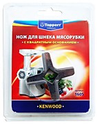 Нож к мясорубке TOPPER 1605